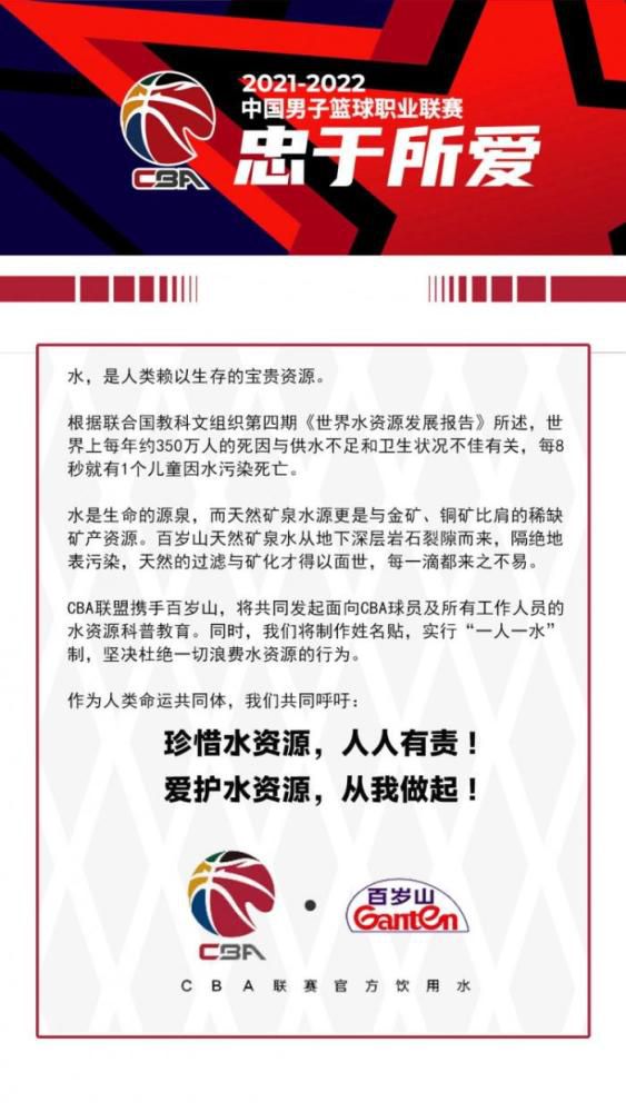 他说道：“球员们从未放弃，我必须对此表示赞赏，他们意志坚定，本赛季他们经历了很多挫折，但我们仍在战斗。